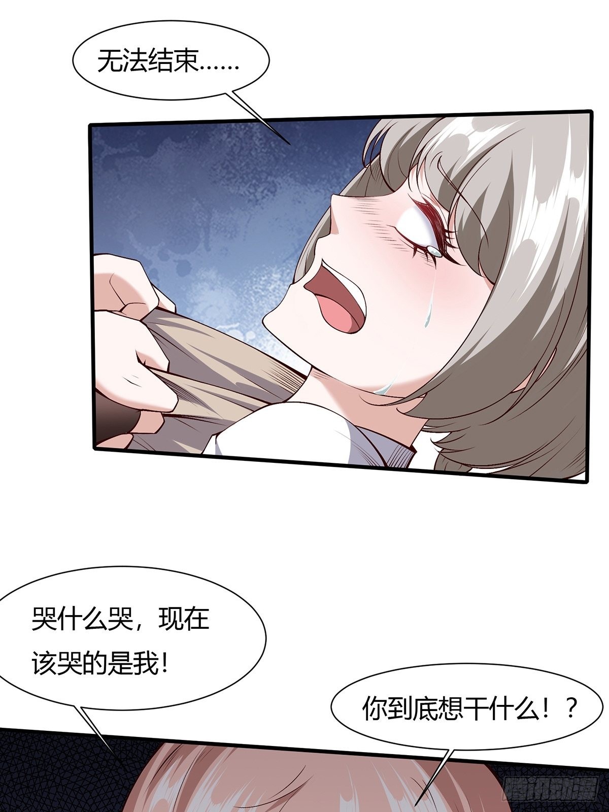 第59话11