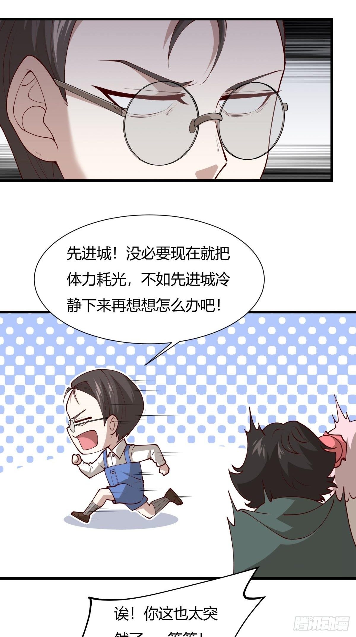 第30话8