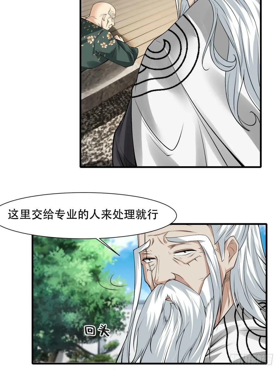 第151话19