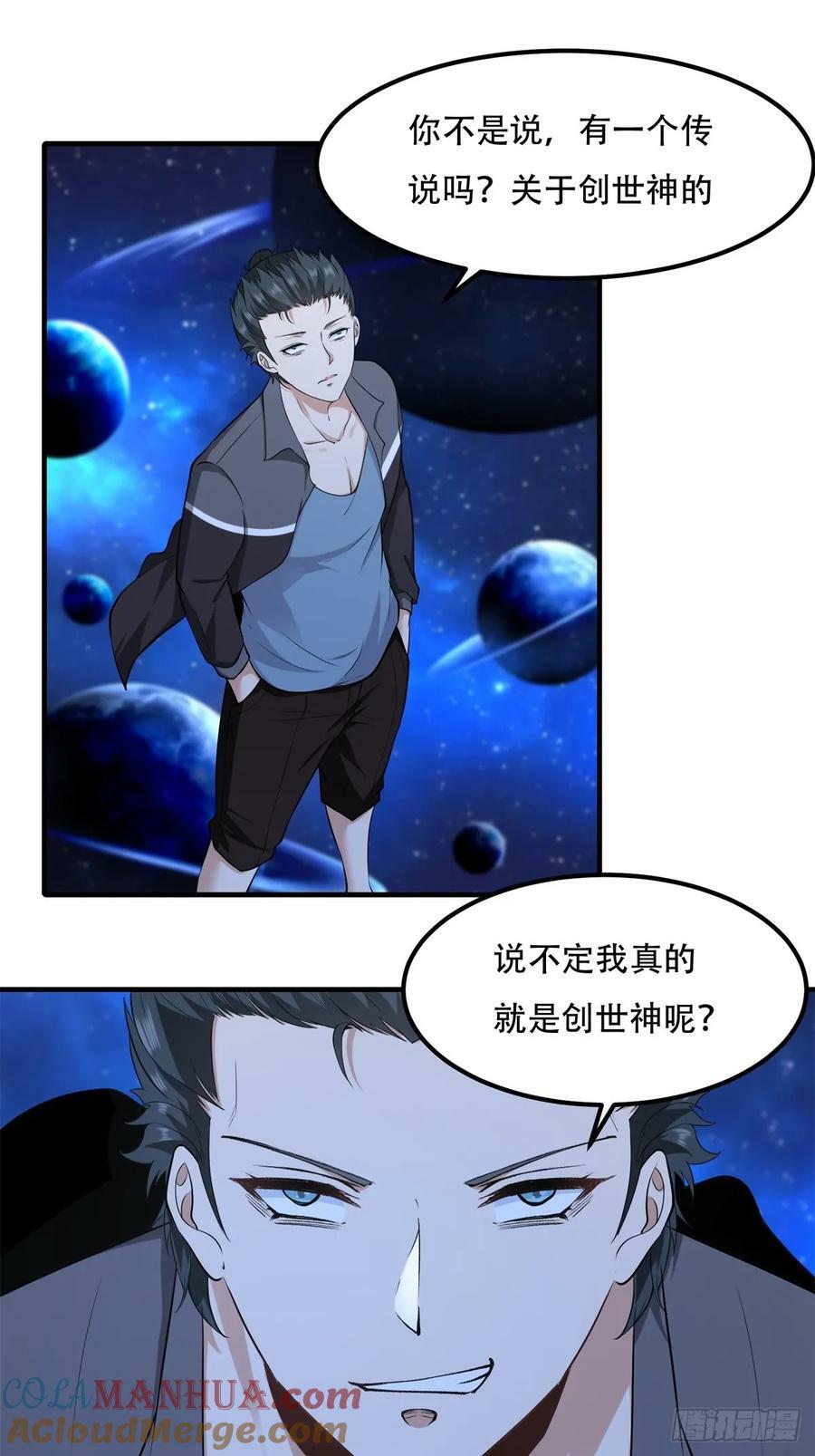 第150话22