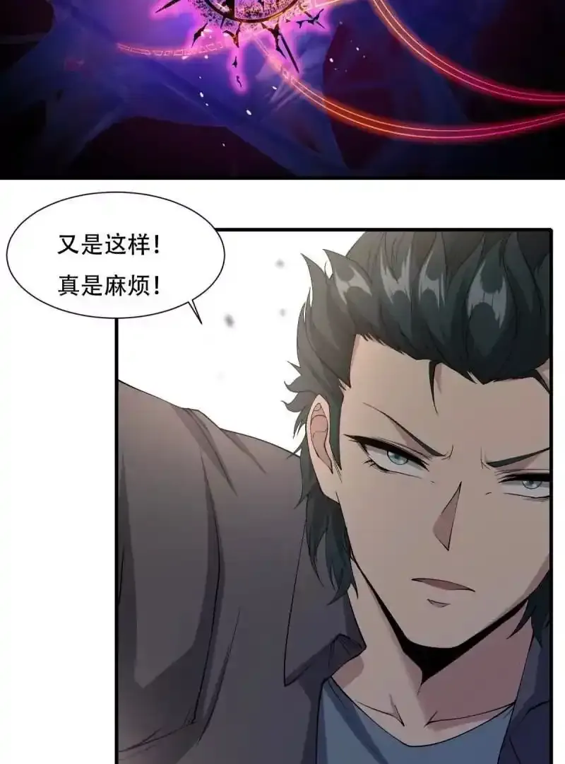 第184话47