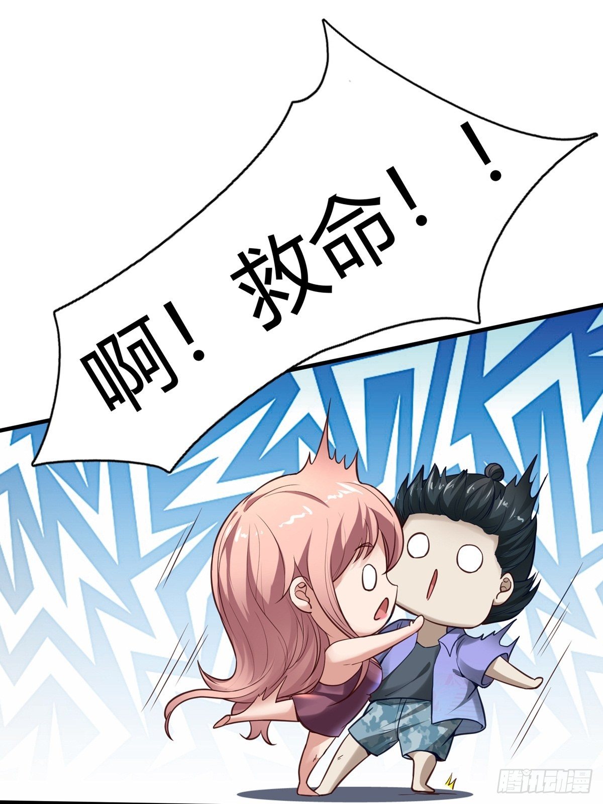 第7话42