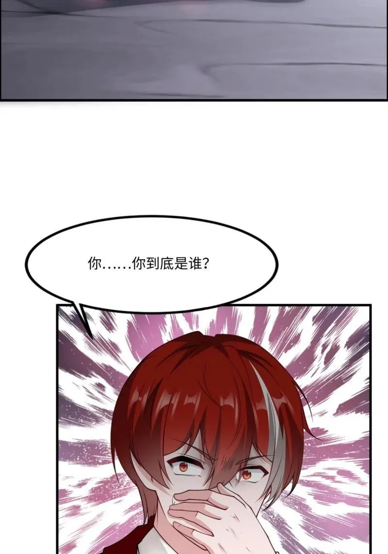 261 第252话35
