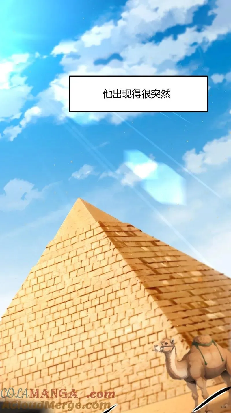 238 第229话2