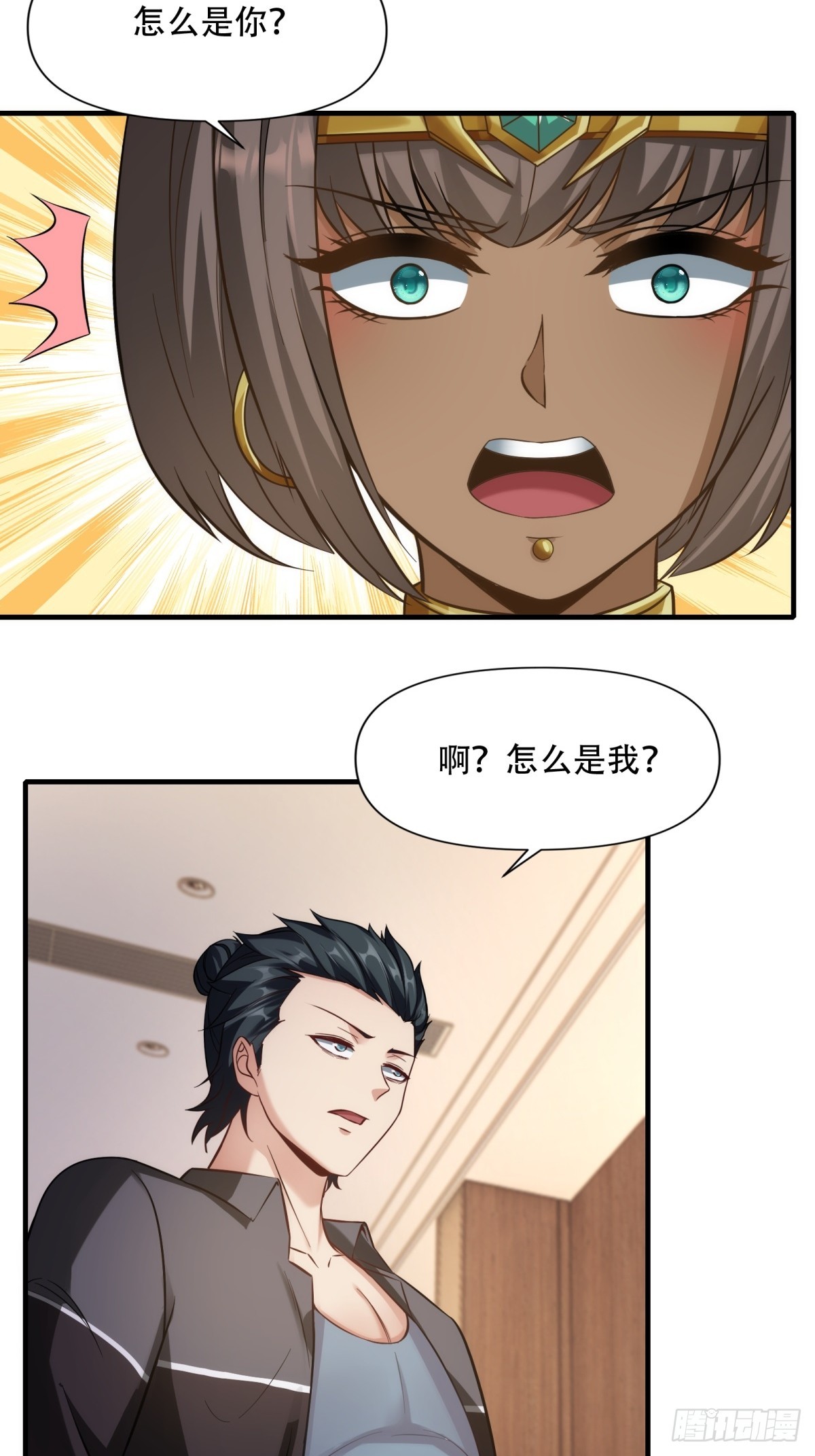 第107话39