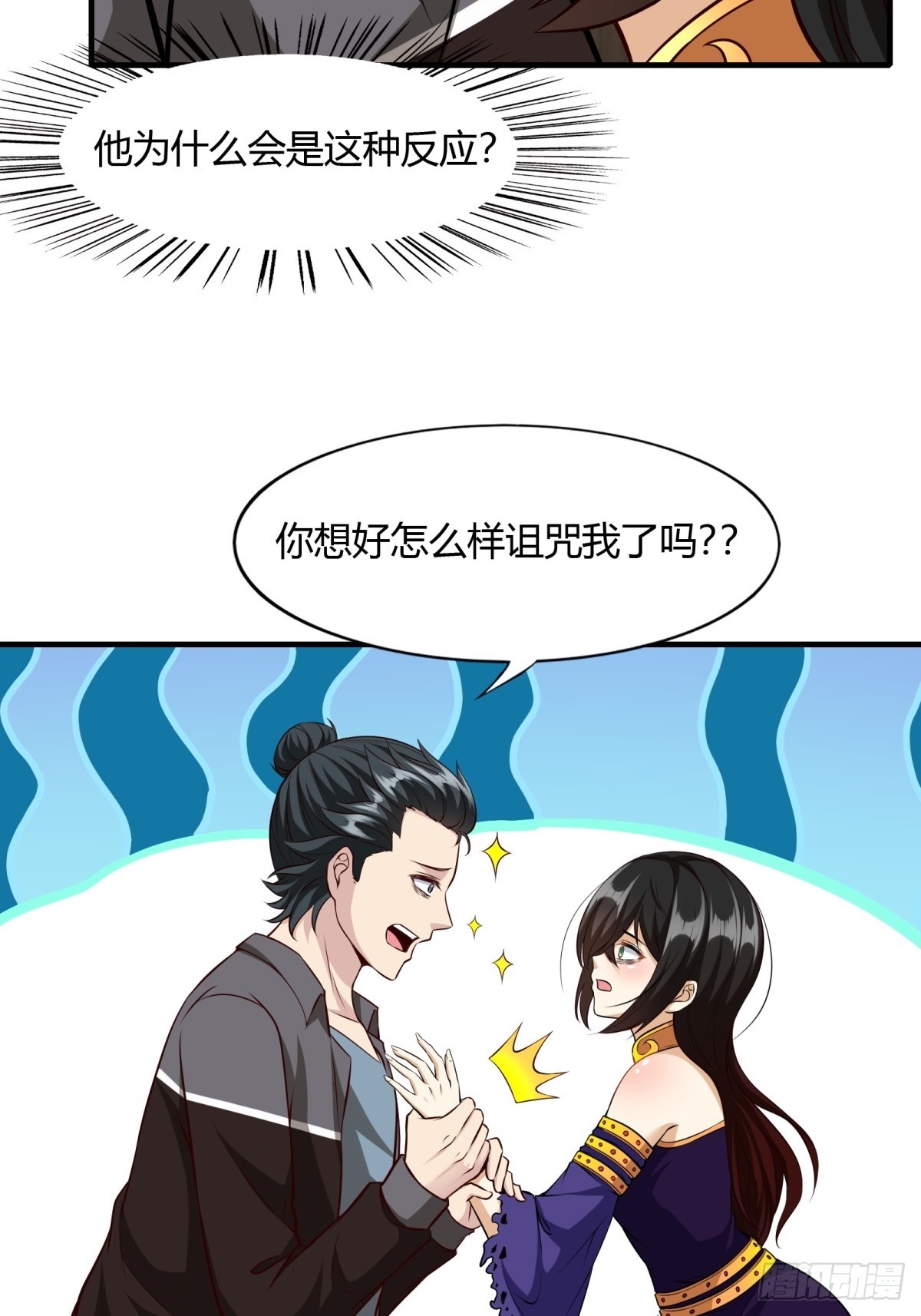 第114话22