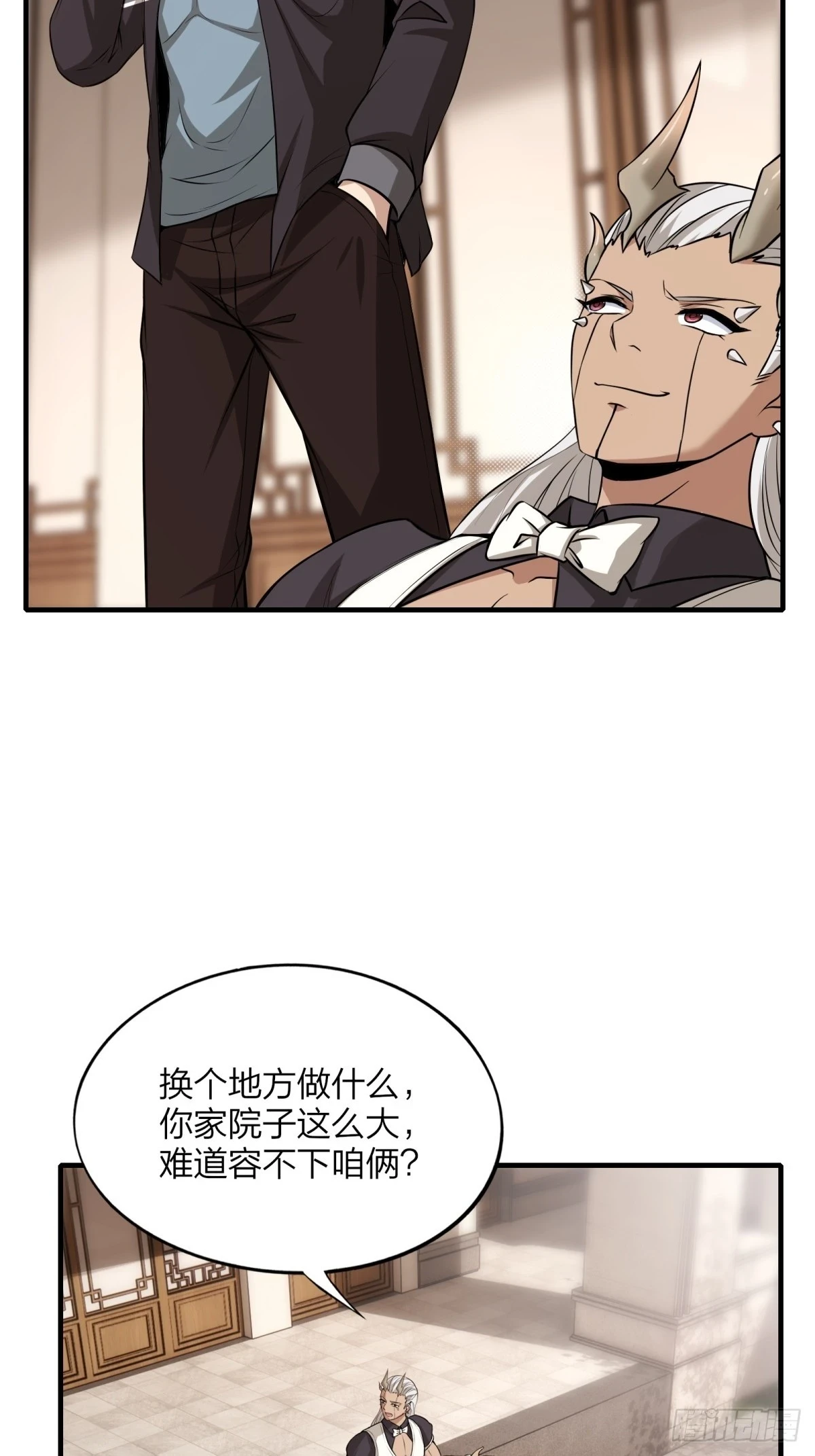第130话19