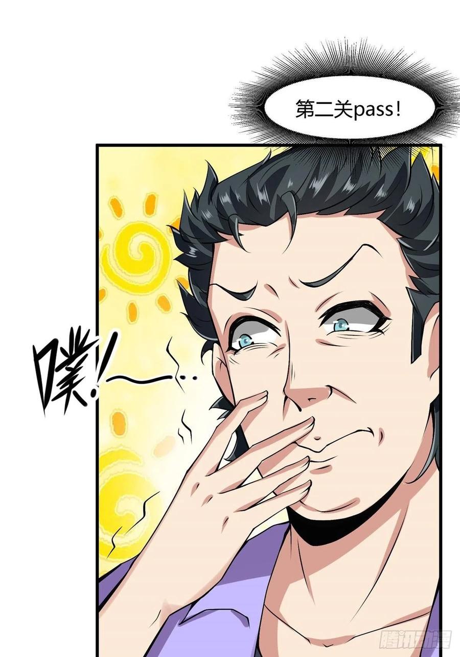 第39话34