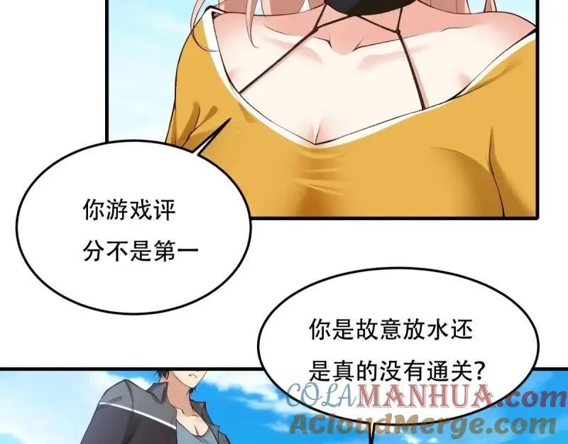 208 第199话36
