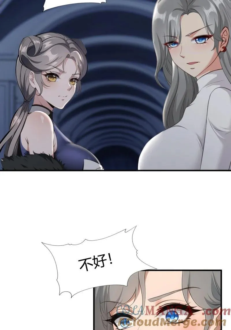 260 第251话27
