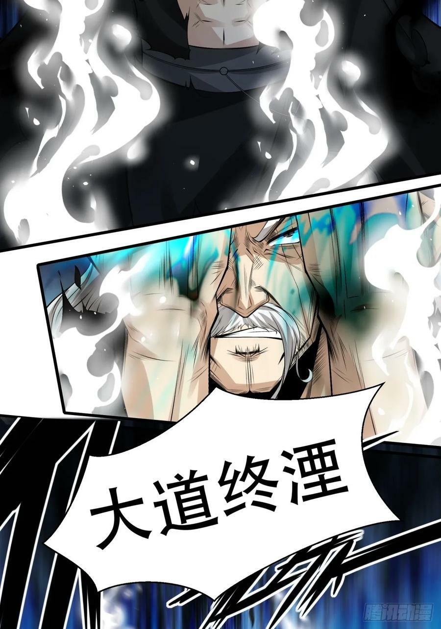 第154话26