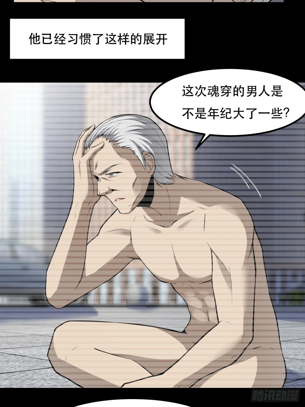 第135话5
