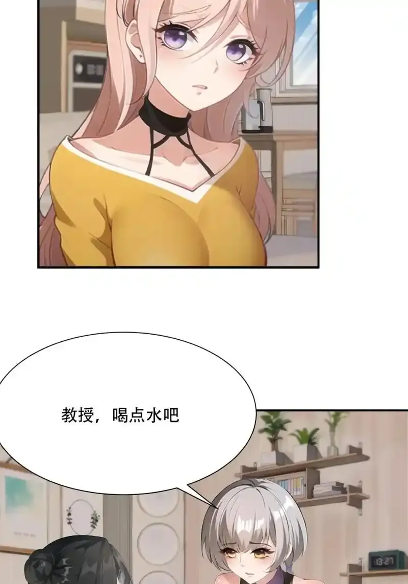 234 第225话4