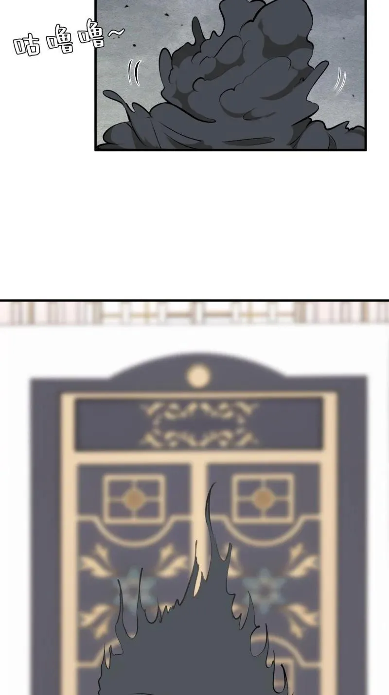 252 第243话53