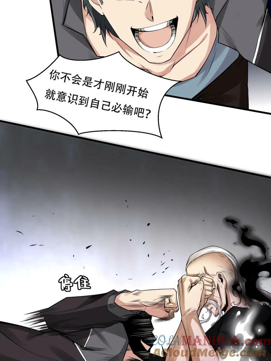 第154话9