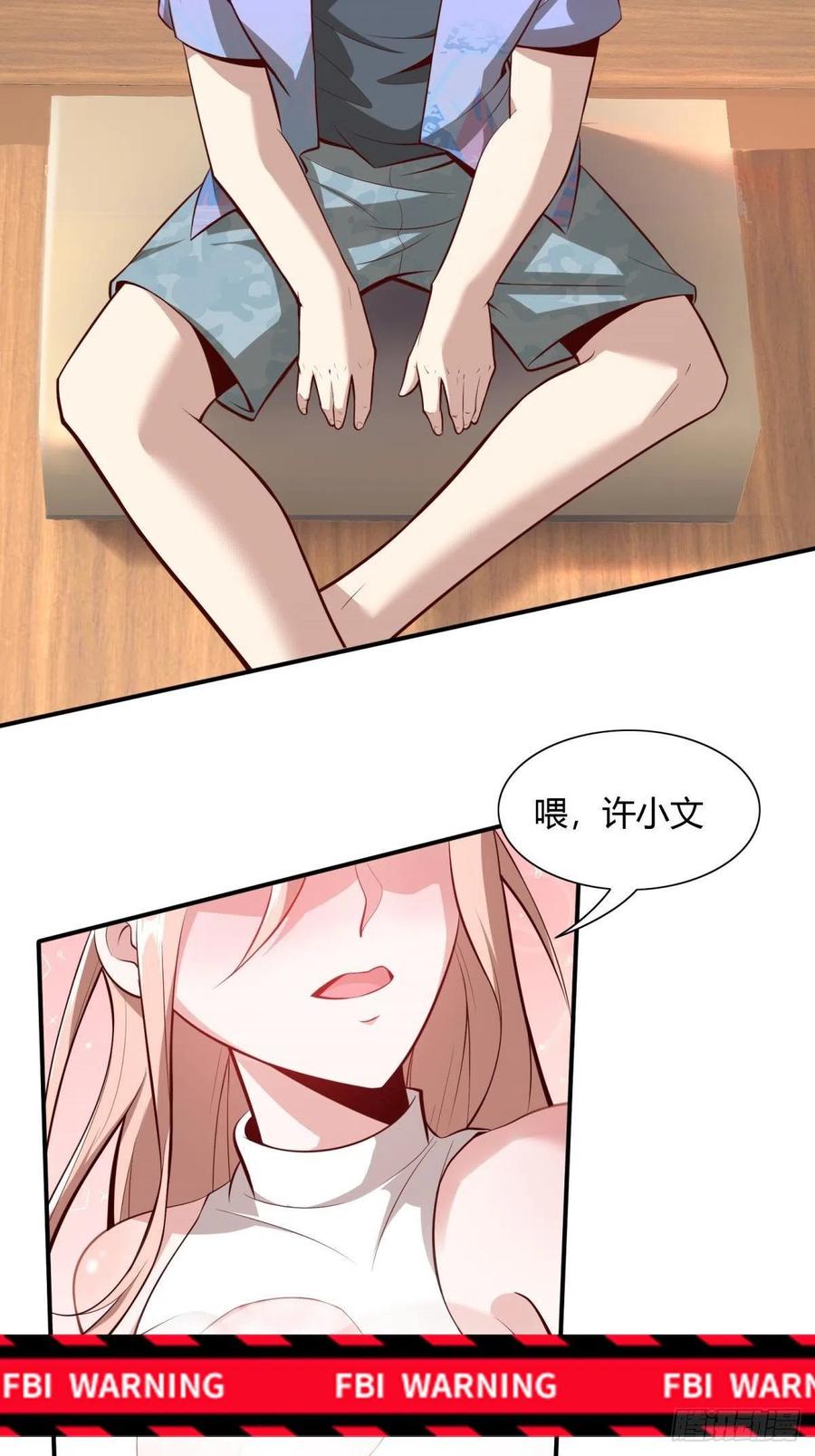 第41话22
