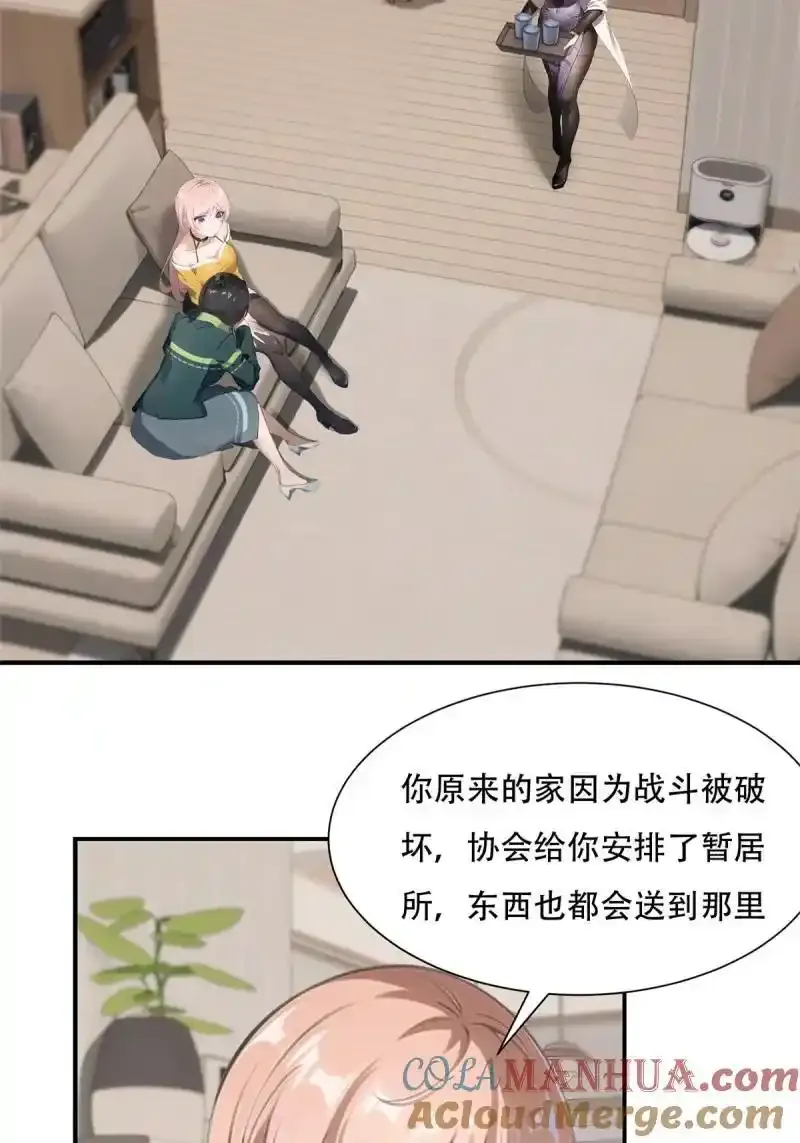 234 第225话3