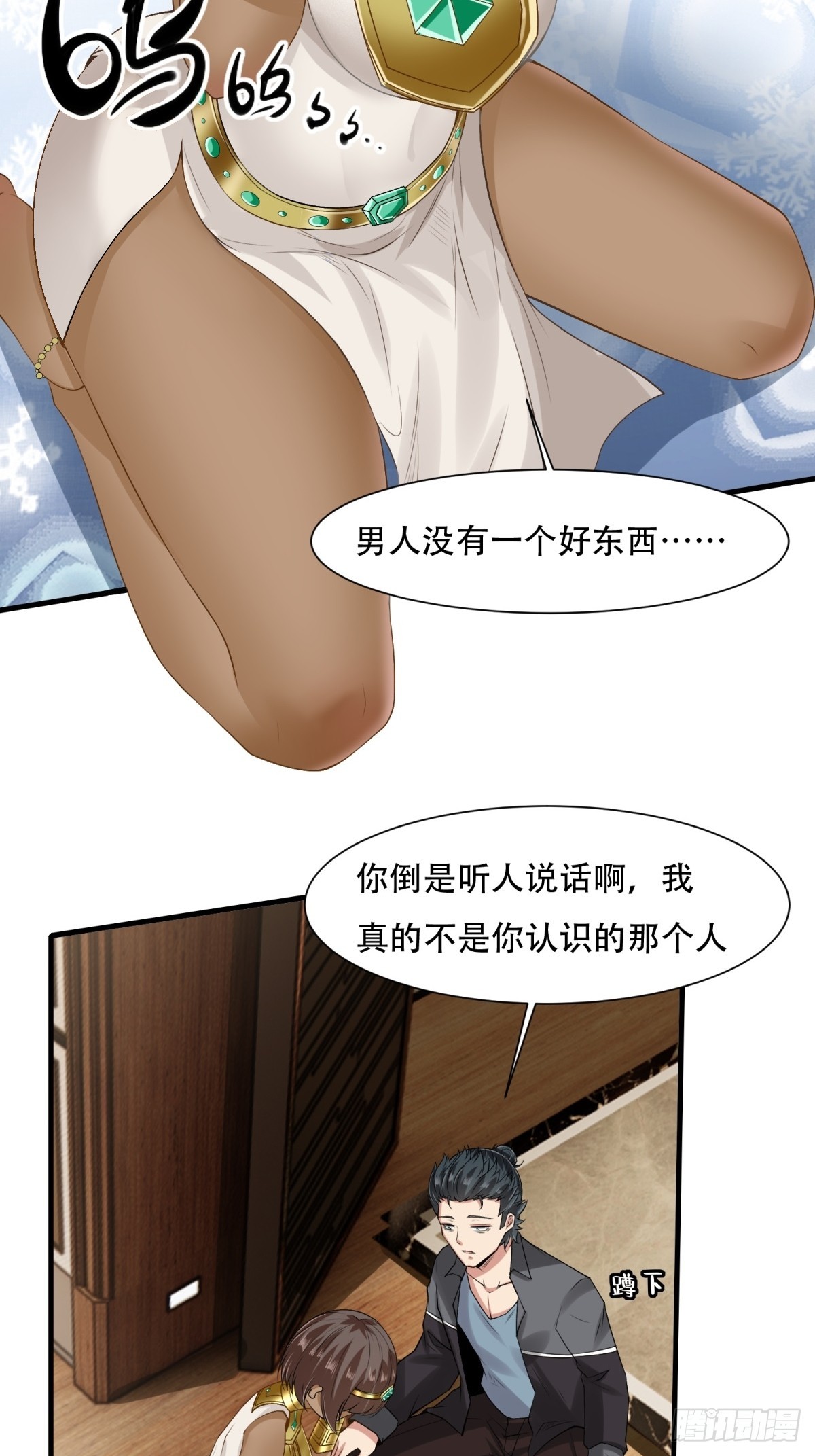 第108话26