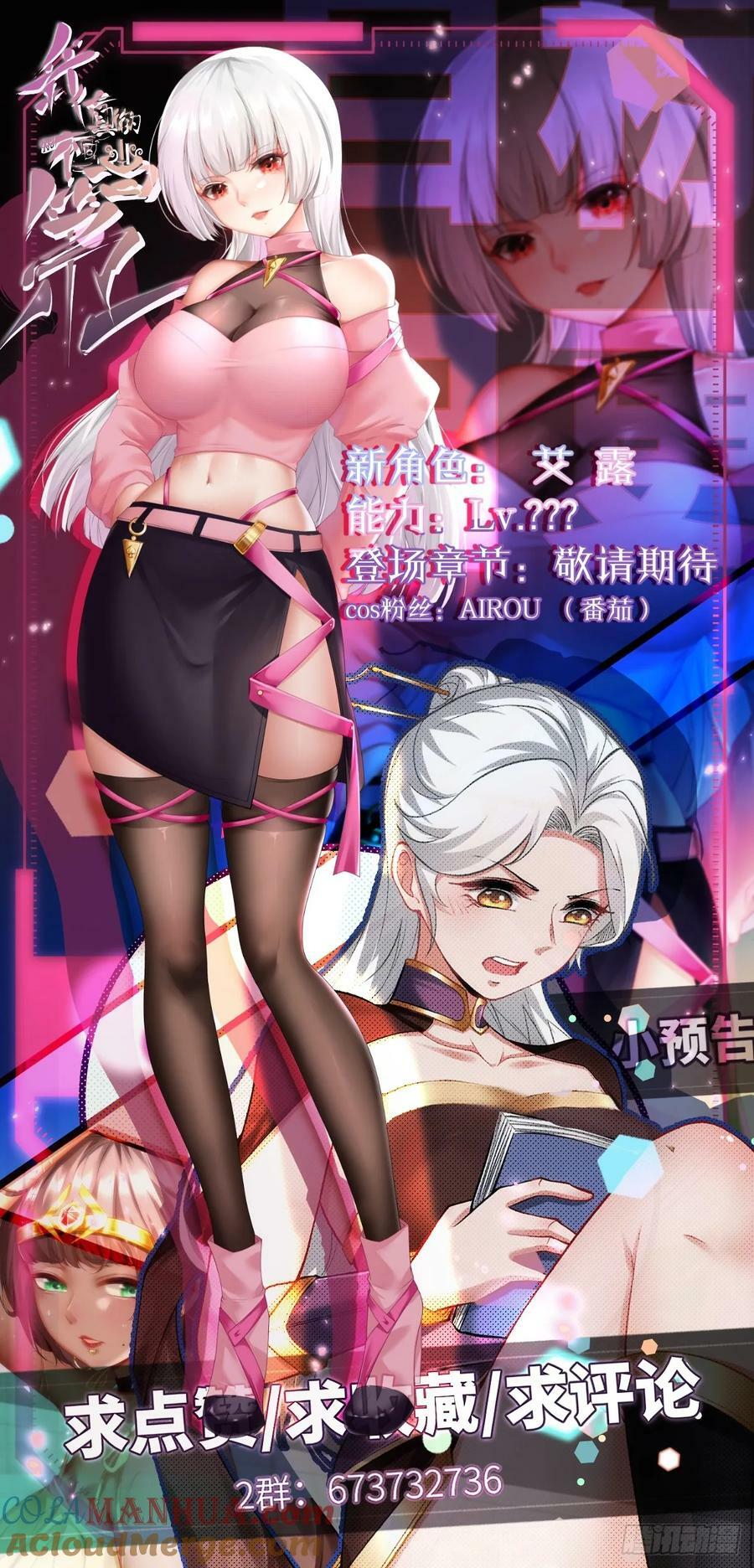 第153话32