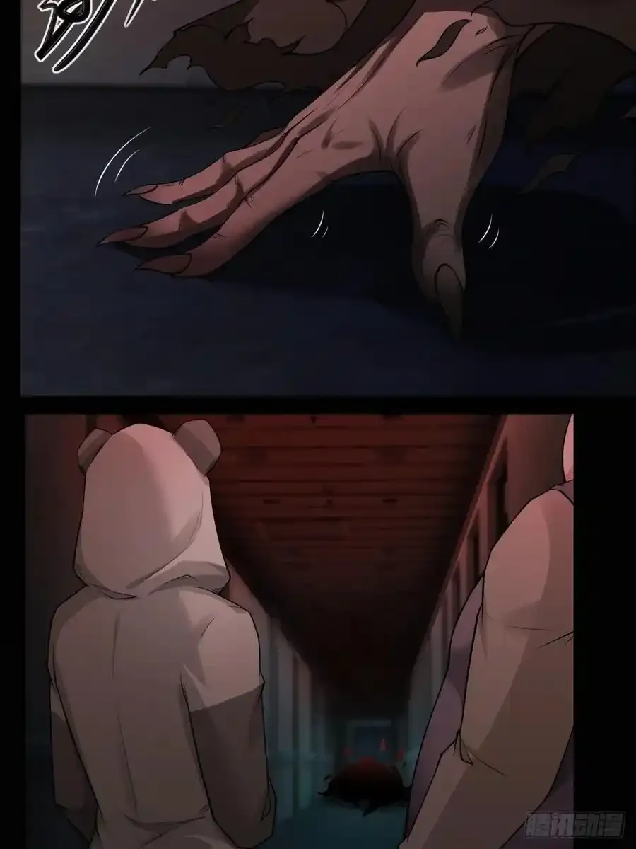 193 艾露篇：0317