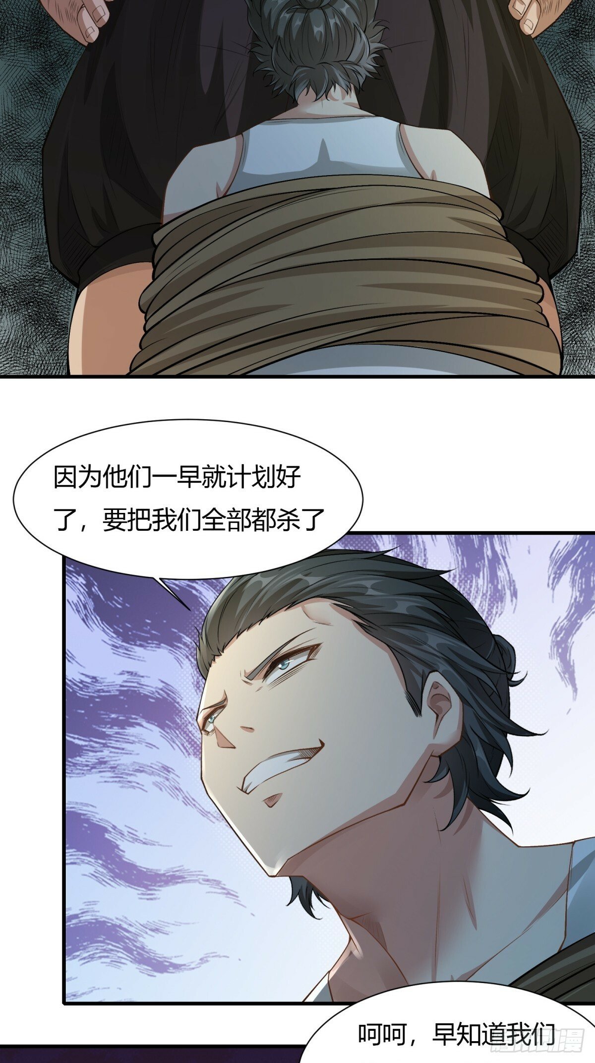 第170话24