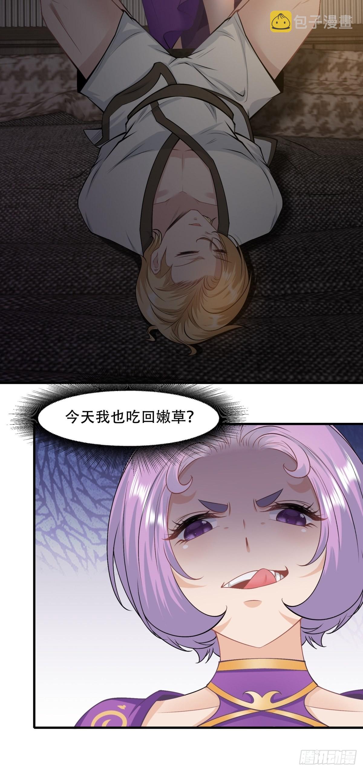 第100话32