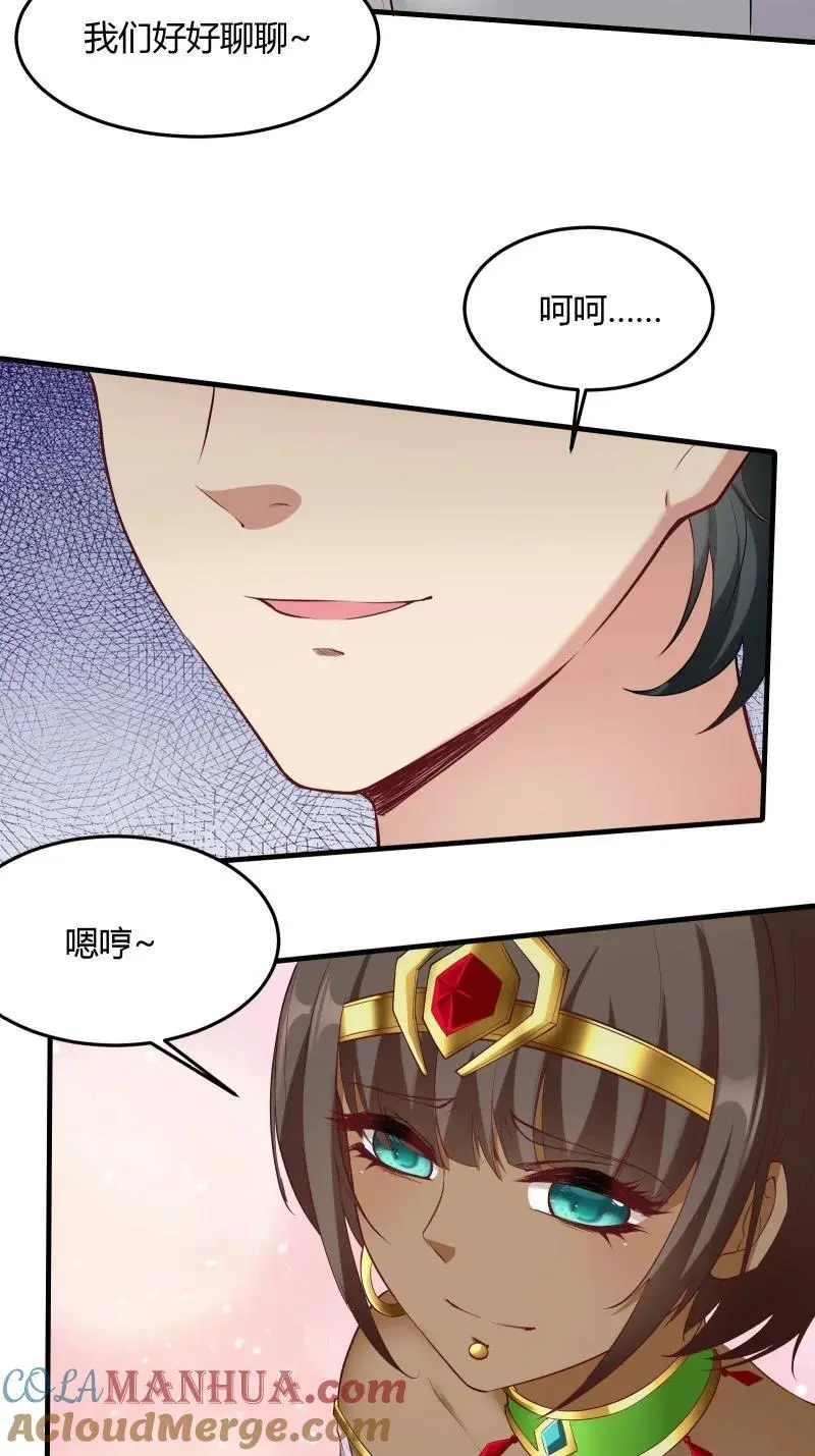213 第204话30