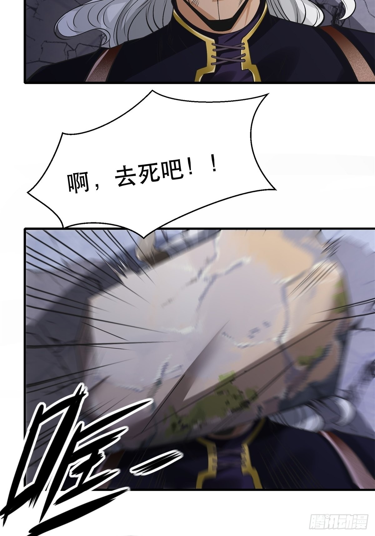第75话31