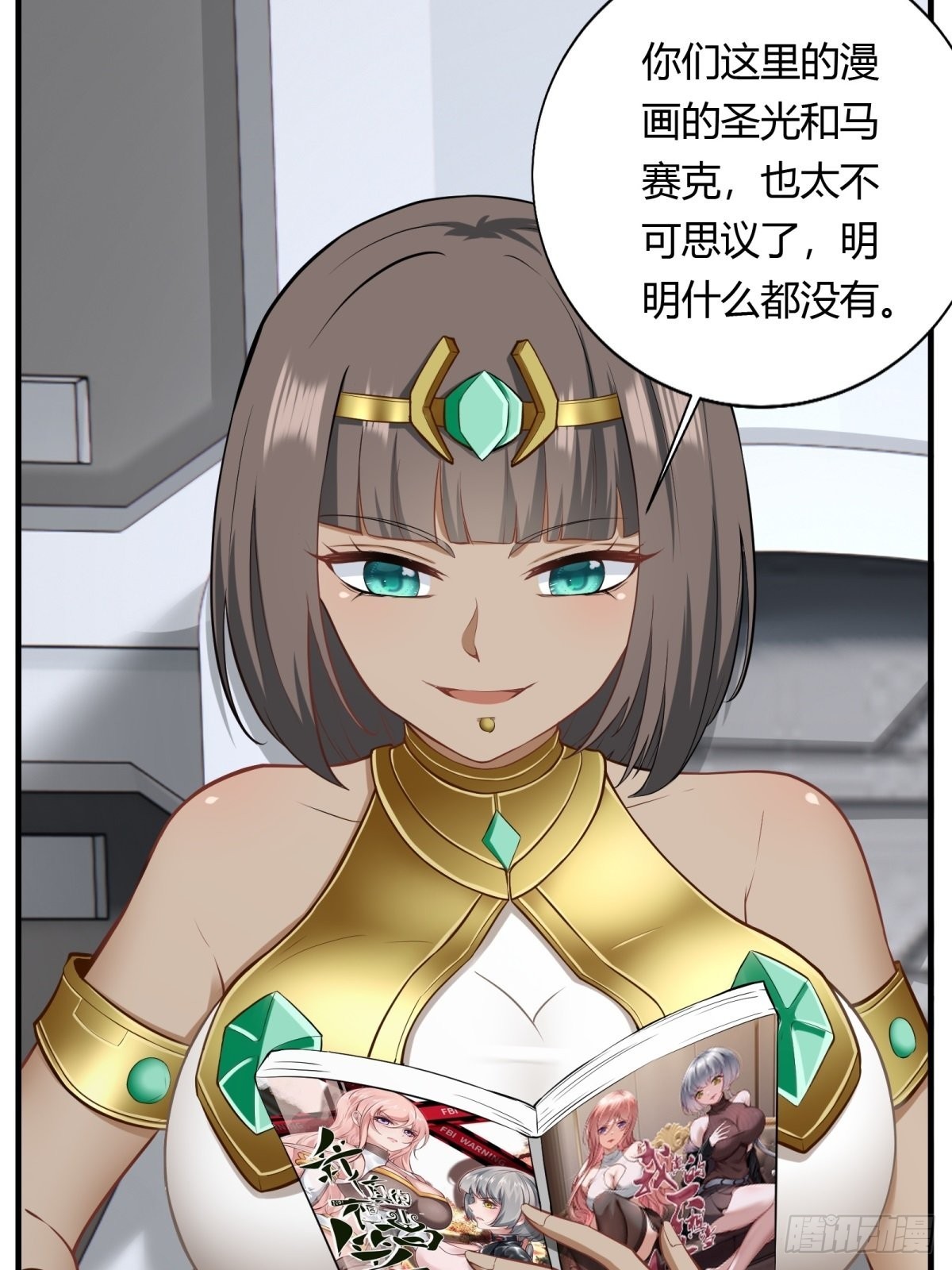 第105话4