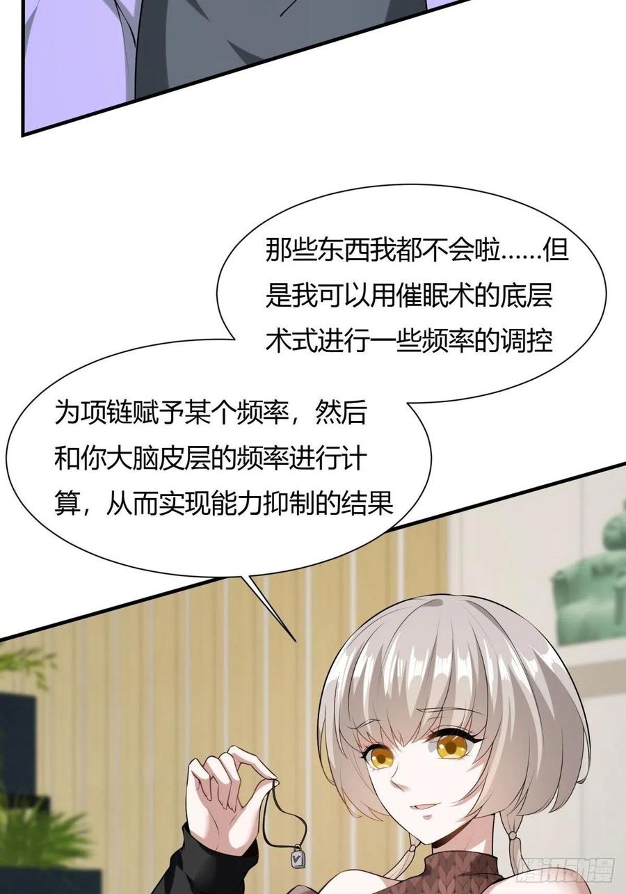 第21话52