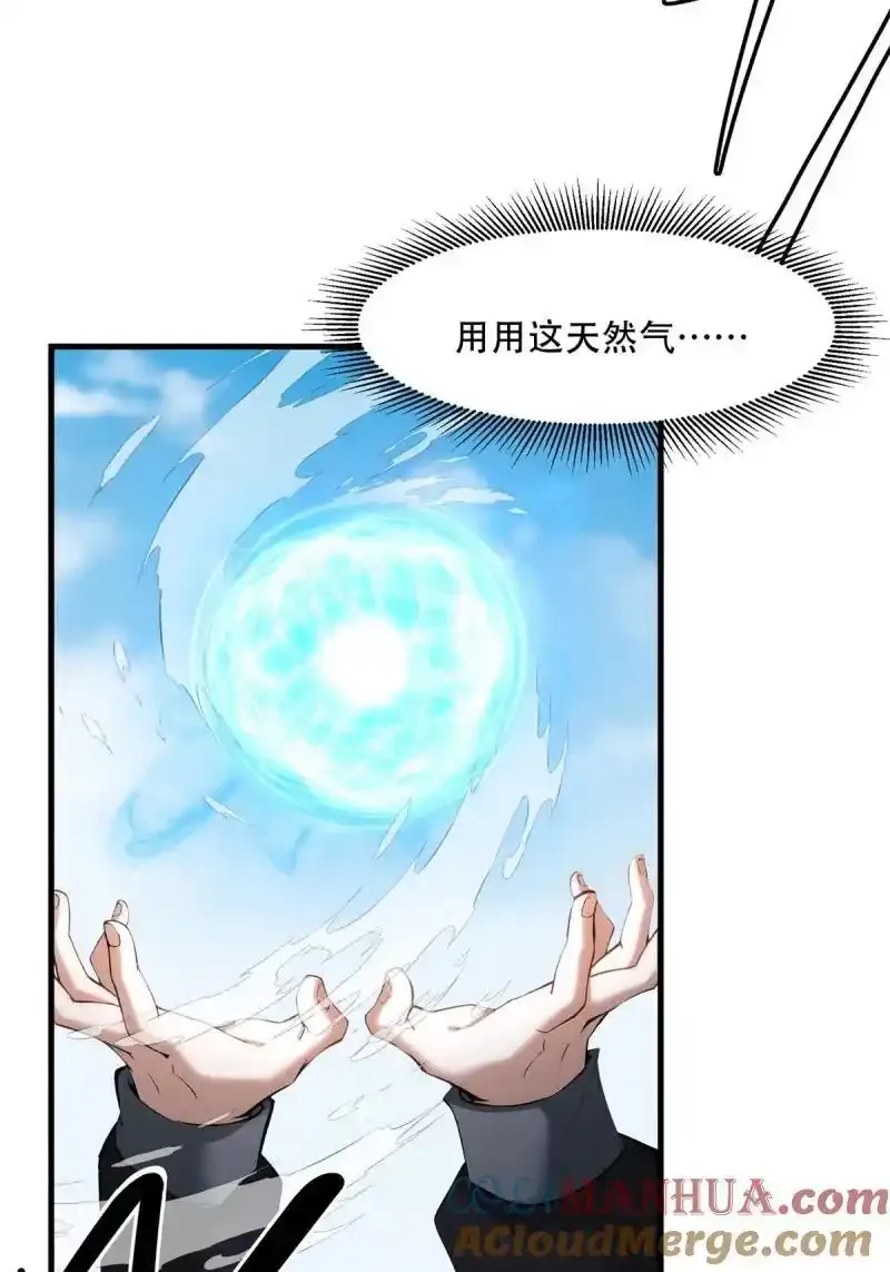 232 第223话39