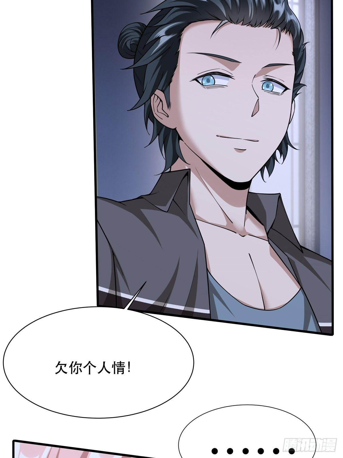 第74话45