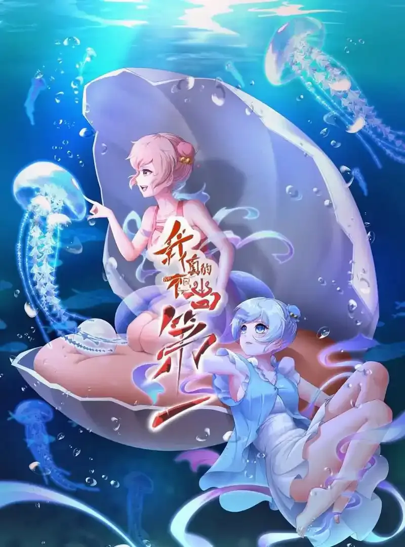 第184话68