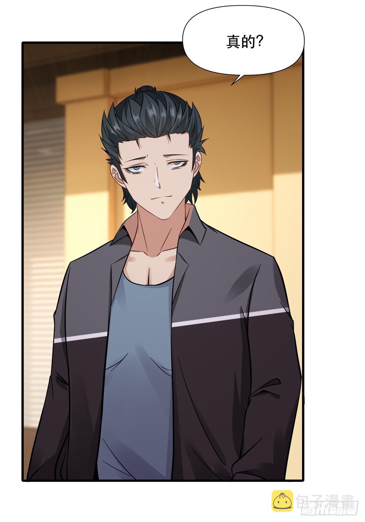 第96话40