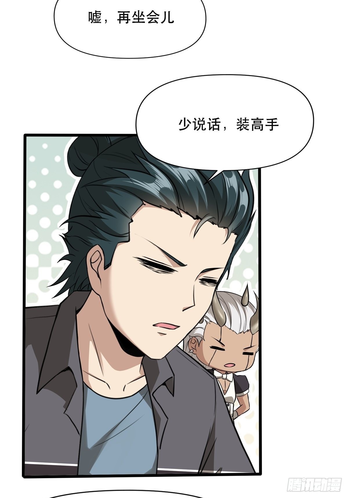 第80话30