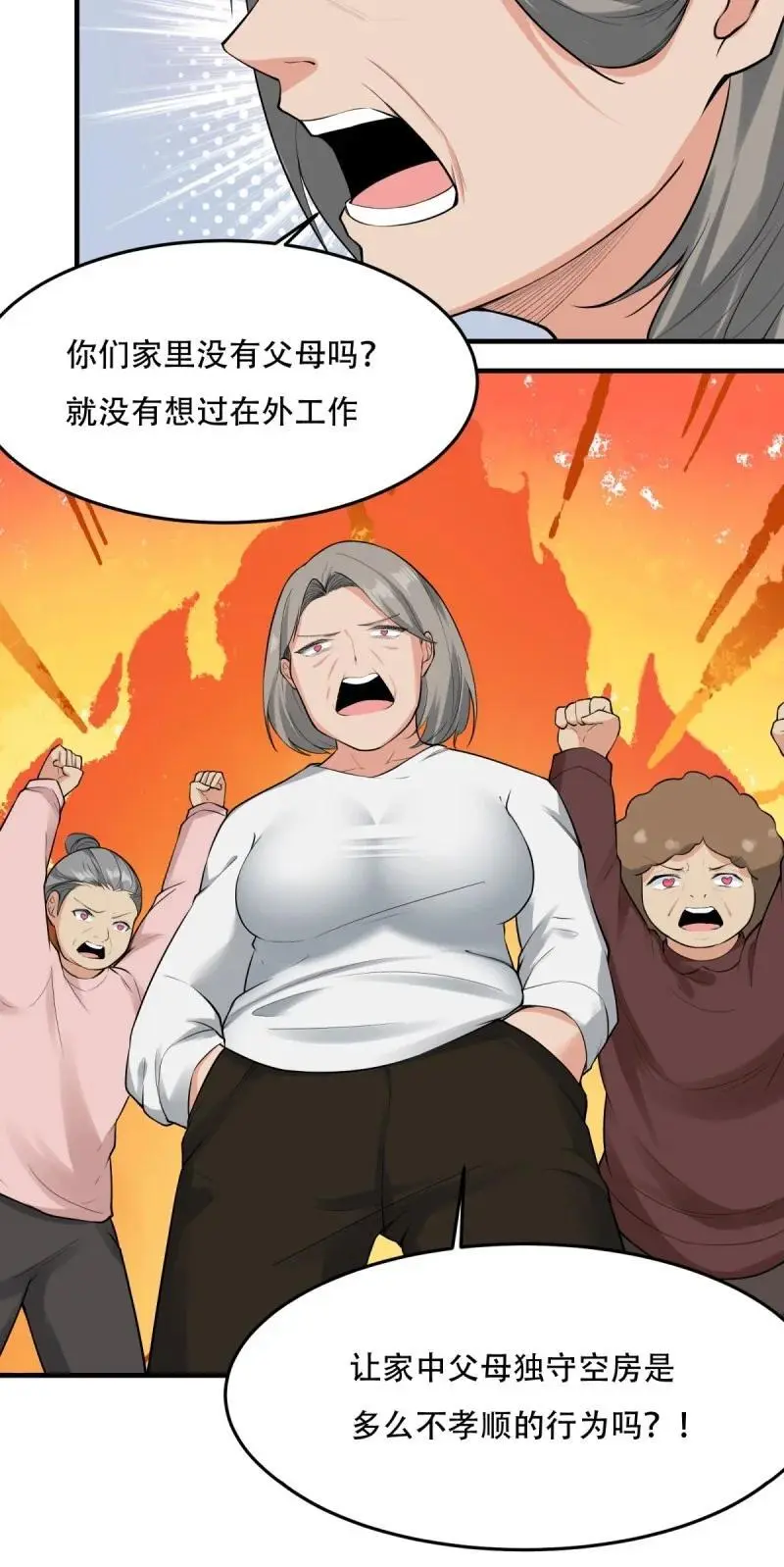 204 第195话34