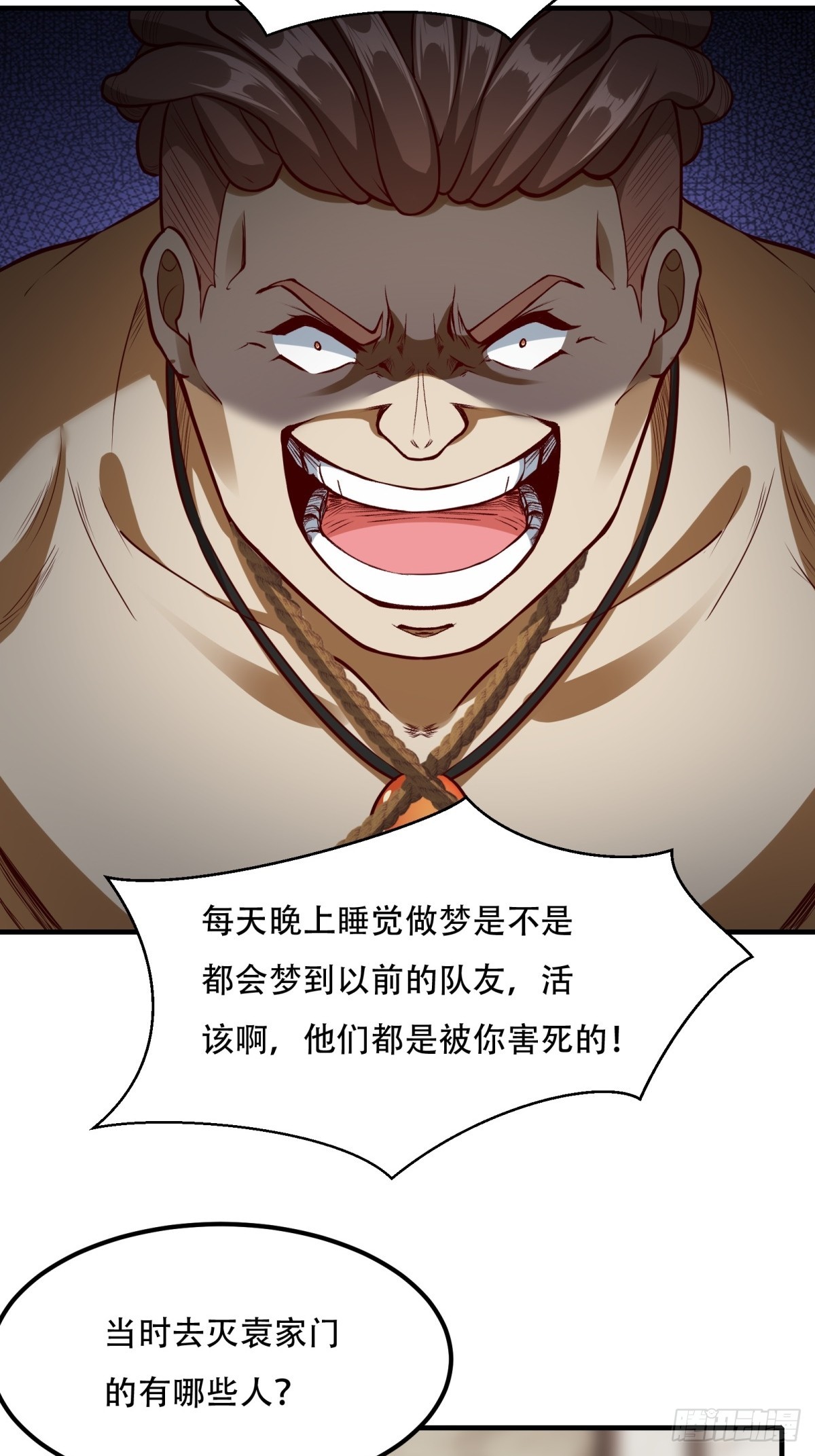 第120话39