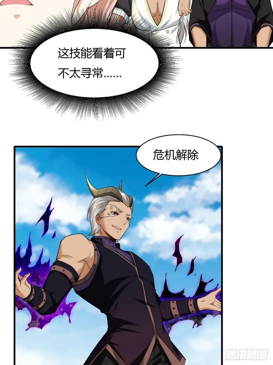 第156话32