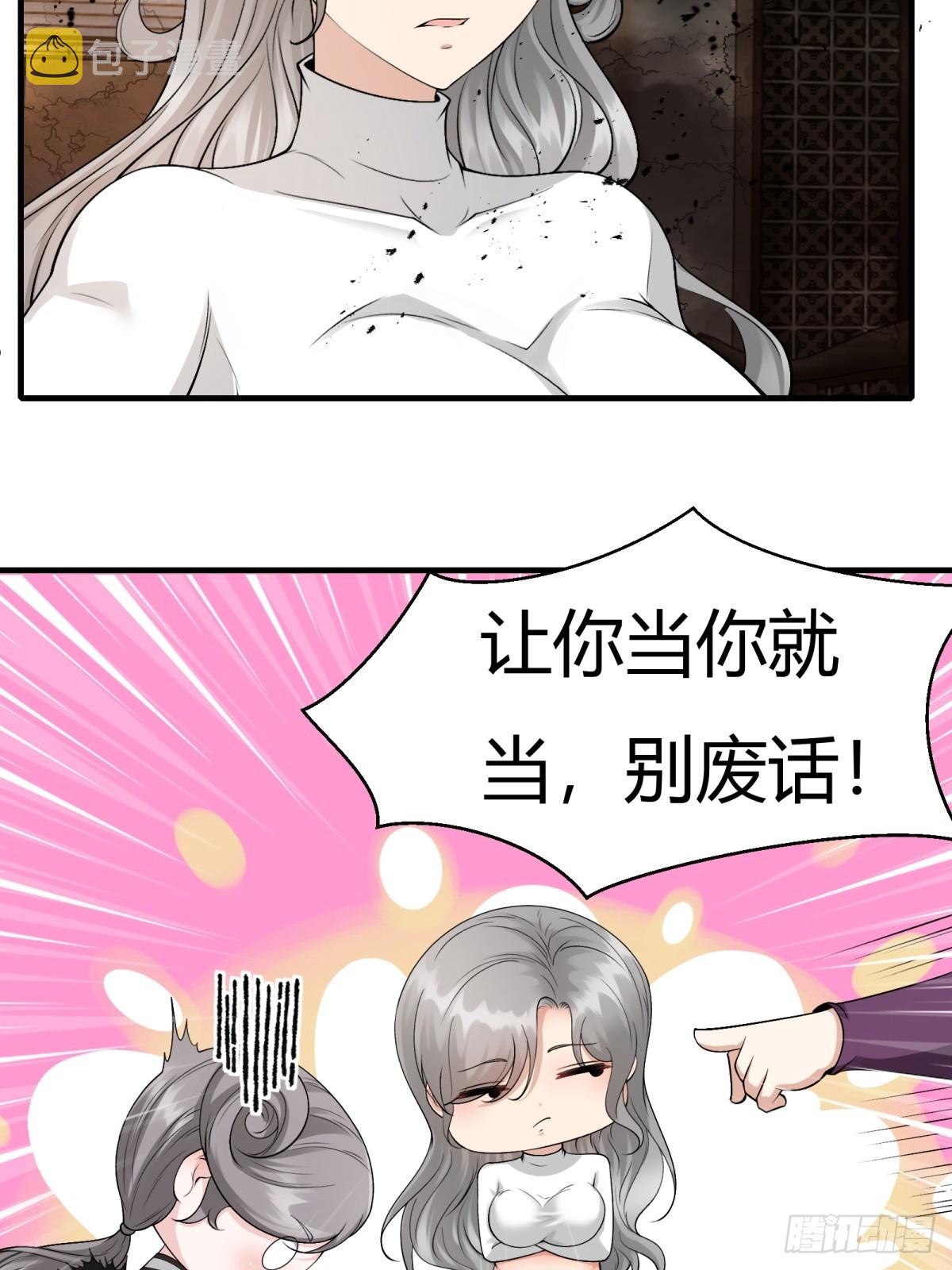 第112话55