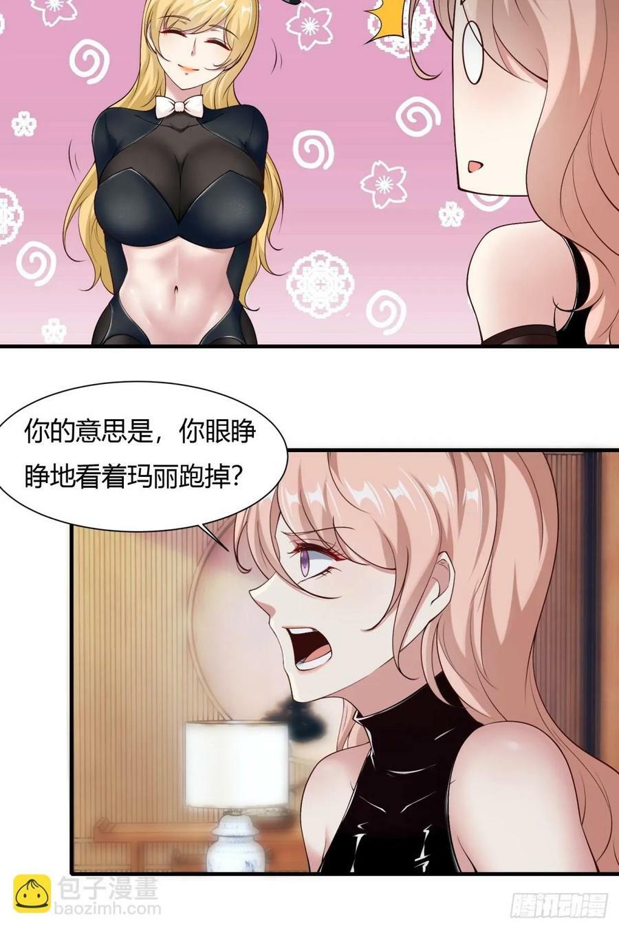 第158话8