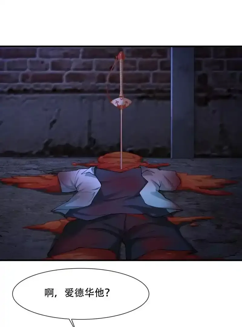 第175话69
