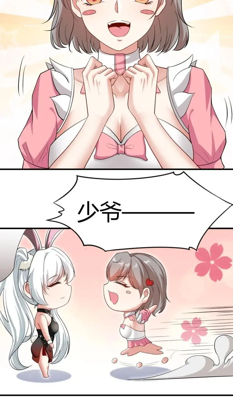 209 第200话37