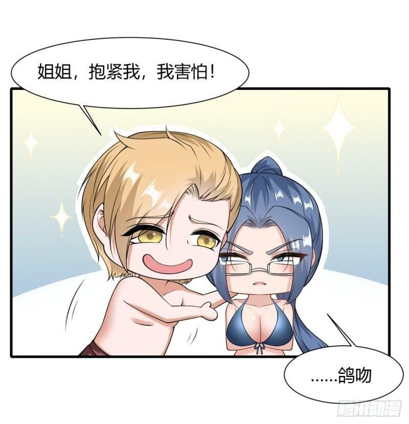 第163话23