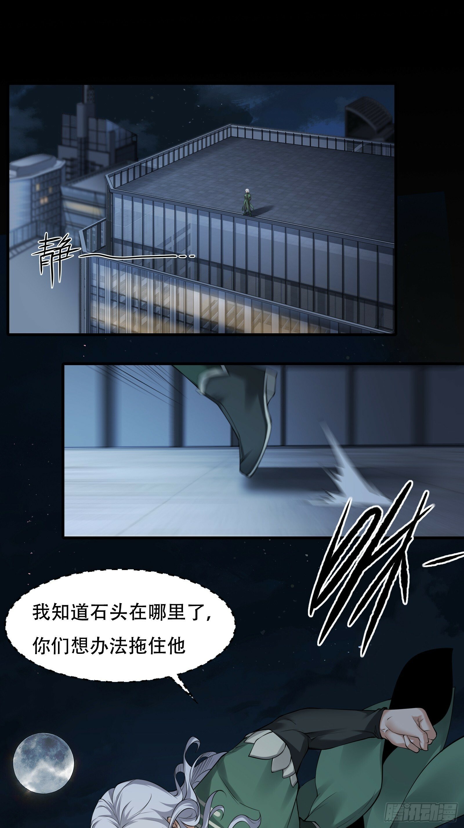 第172话2