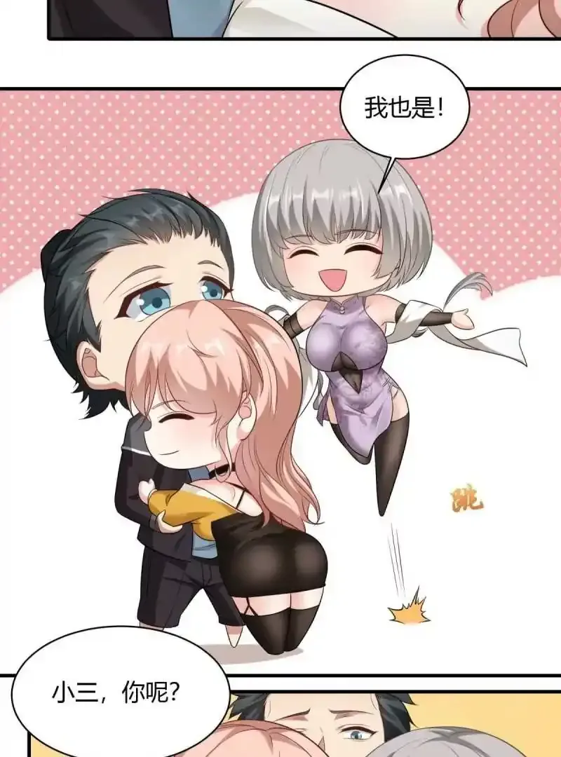 第180话67