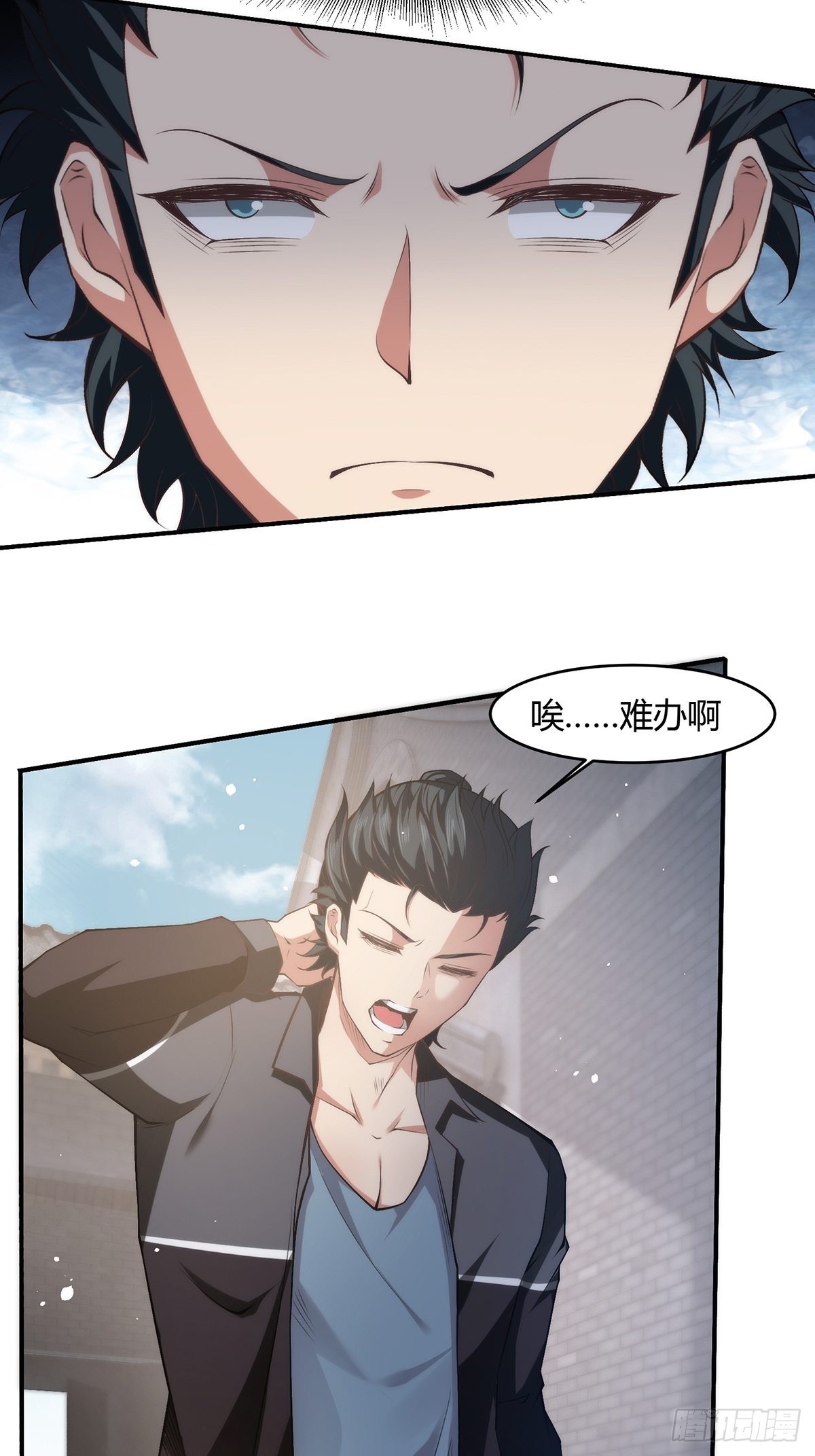第62话34