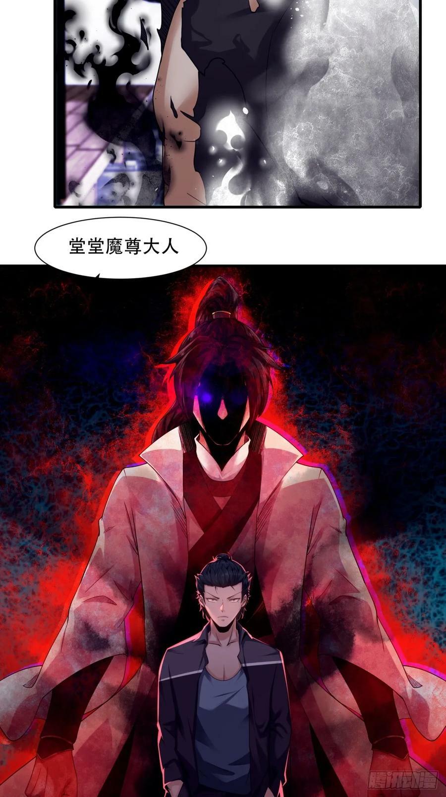 第152话27