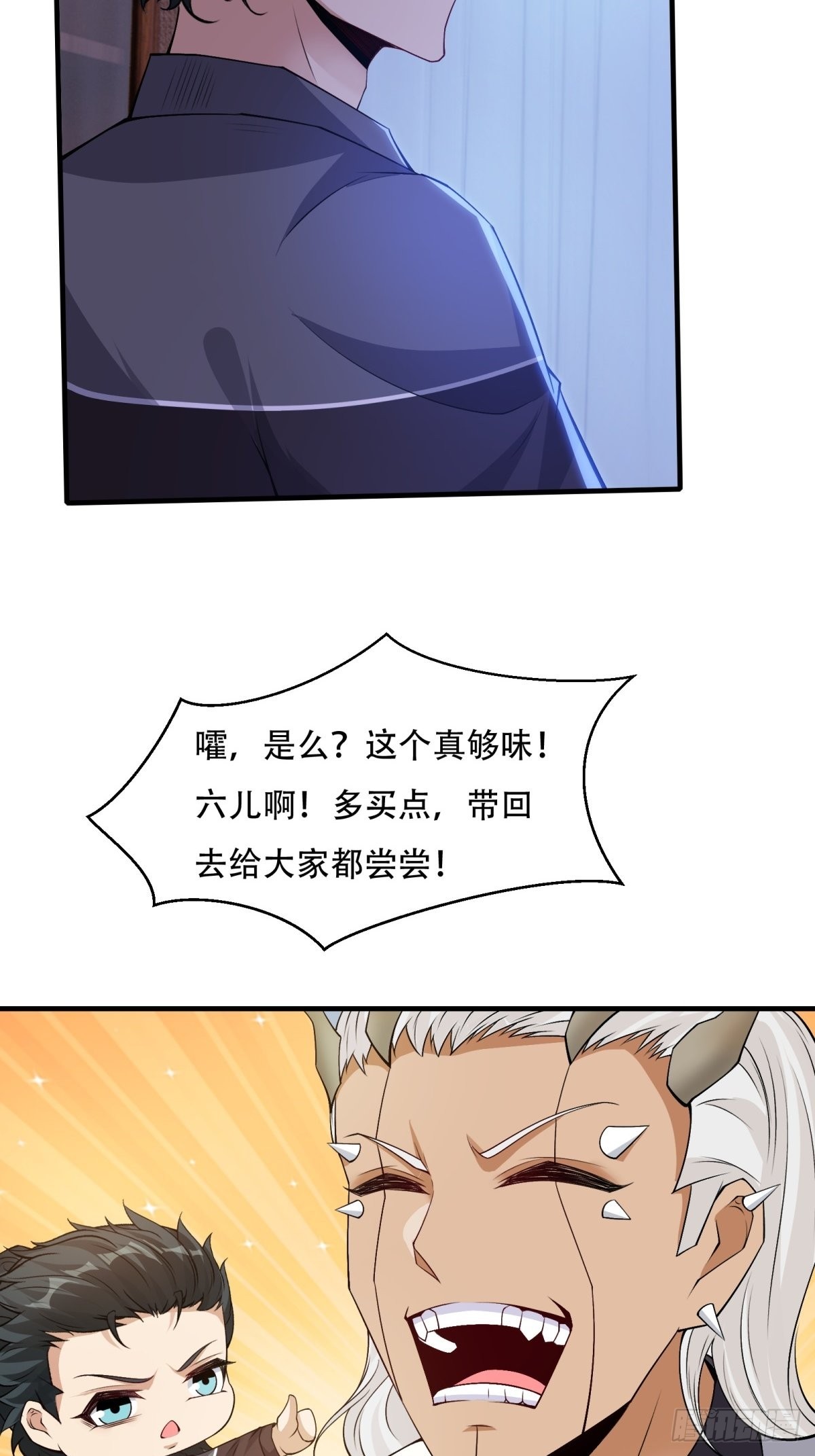 第85话6