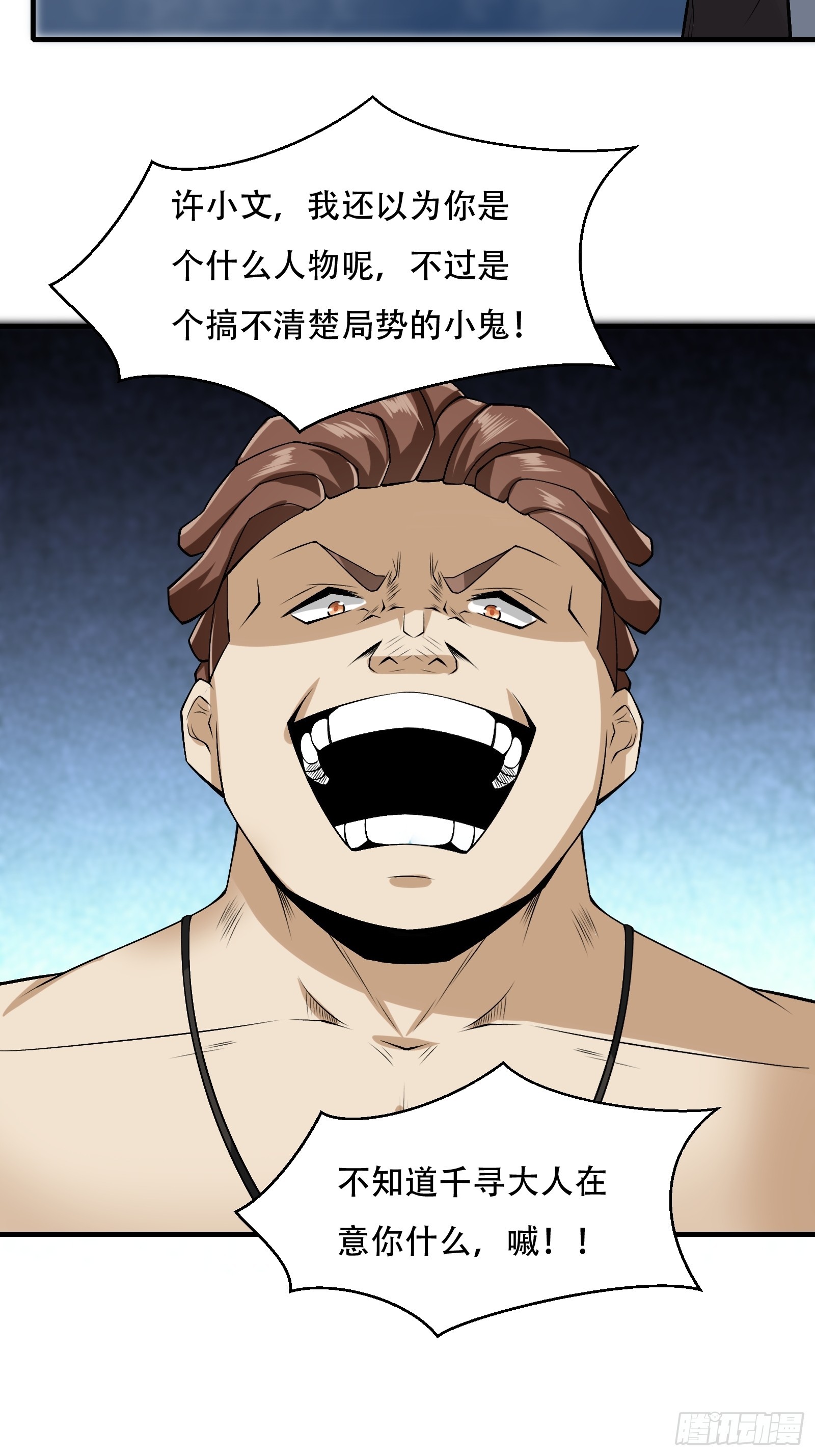 第119话27