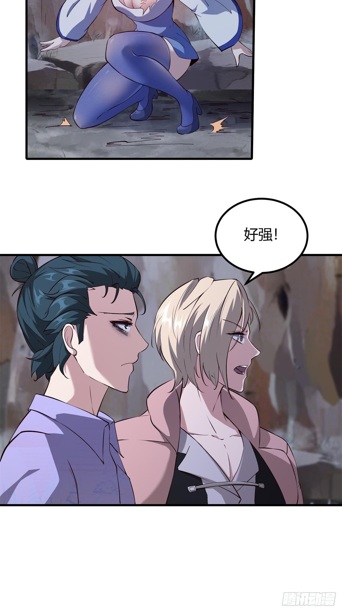 第28话13